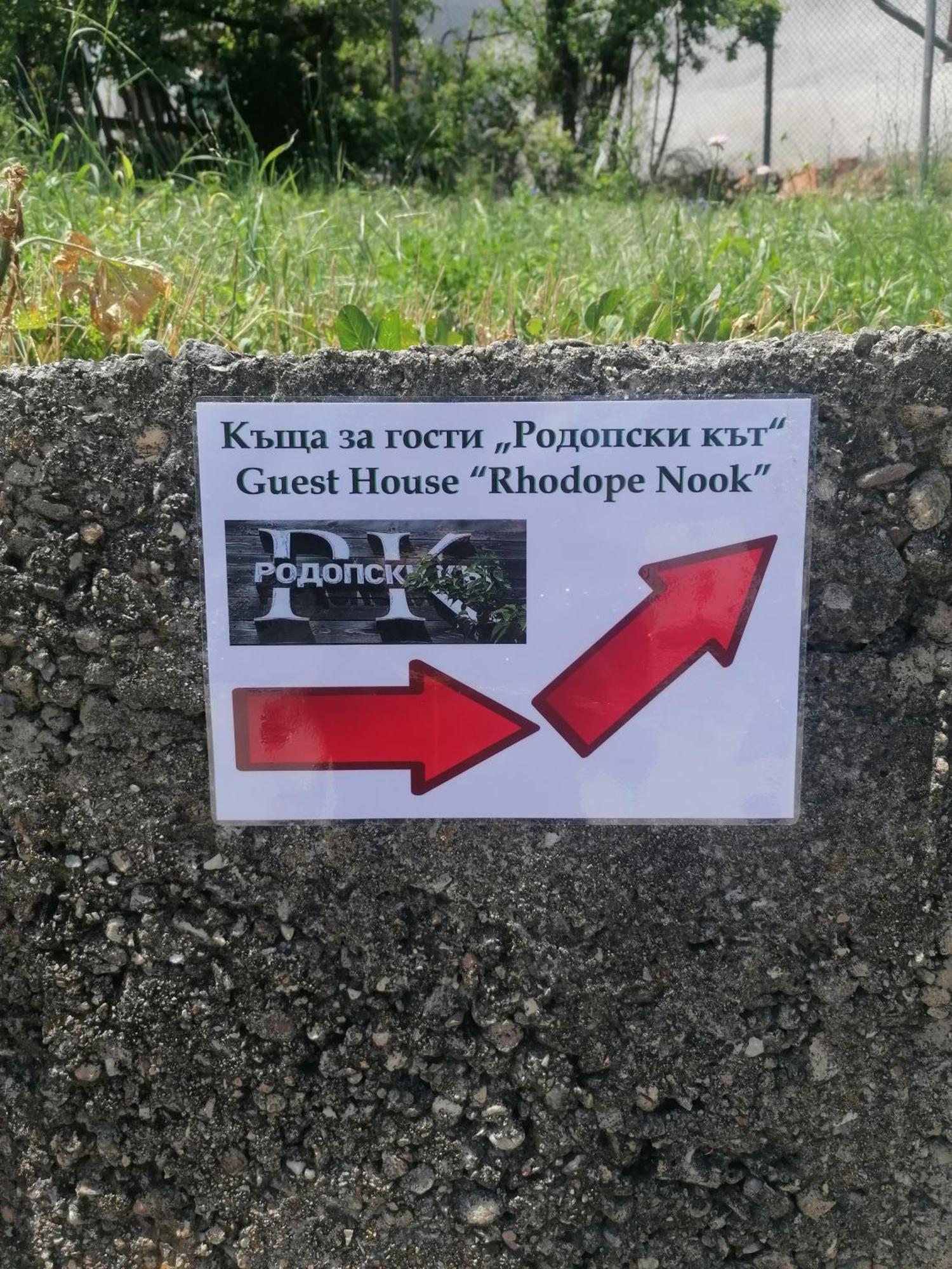 Rodope Nook Guest House TsTschepelare Exterior foto